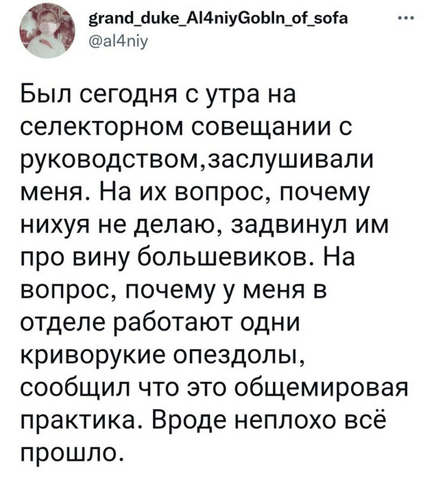 Николай Бондаренко прокомментировал пресс-конференцию Владимира Путина