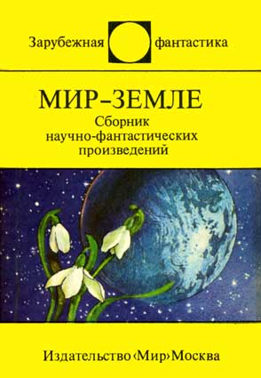 Четыре любимые книги детства