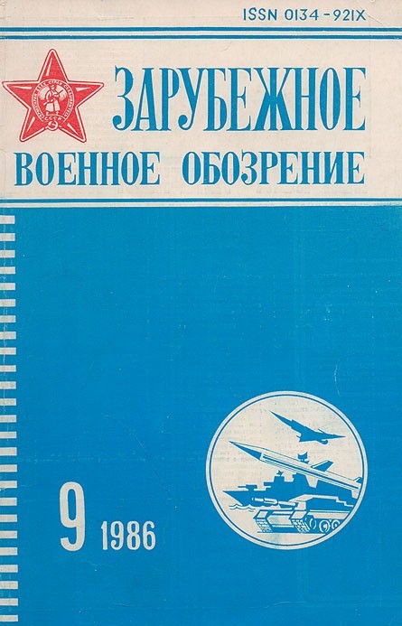 Журналы СССР