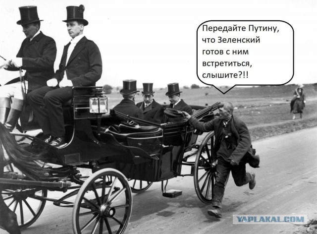 Зеленский: Россия считает меня крепким орешком