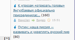 Путин: наша миссия — развивать и укреплять русский мир