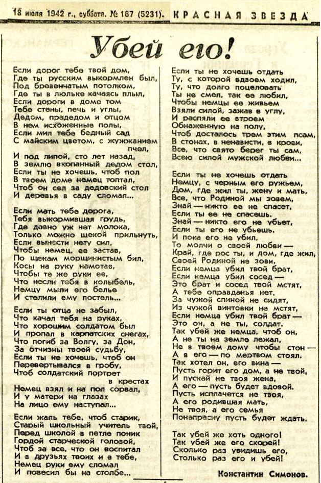 Будни санитарки эвакогоспиталя 1943-45 гг из первых уст. Мифы и реальность войны.