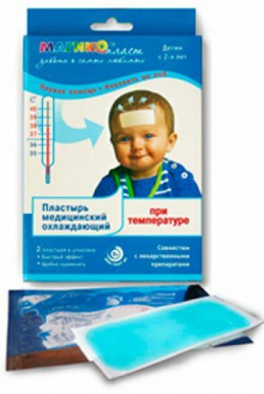 Пандемия. Коронавирус. Россия и мир. Часть 29