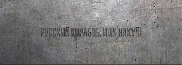 "Грады" уничтожают позиции "Айдара"