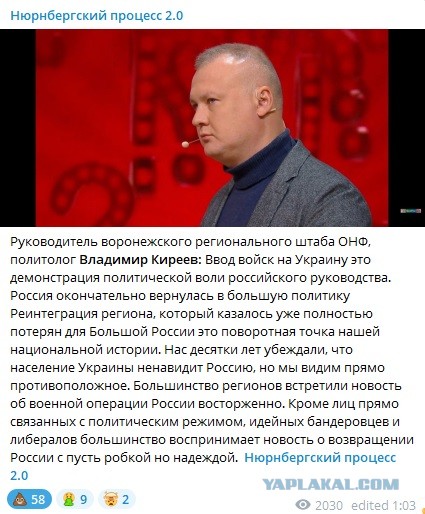 В рунете появился сайт «Люди/Не люди»