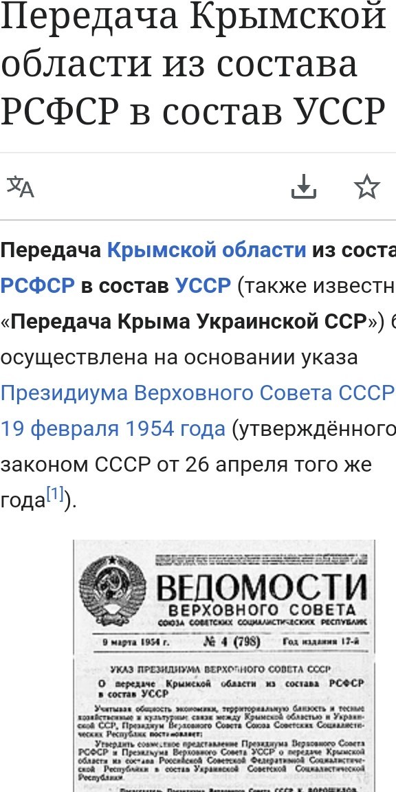 Я ликвидировал бандеровцев | Я помню