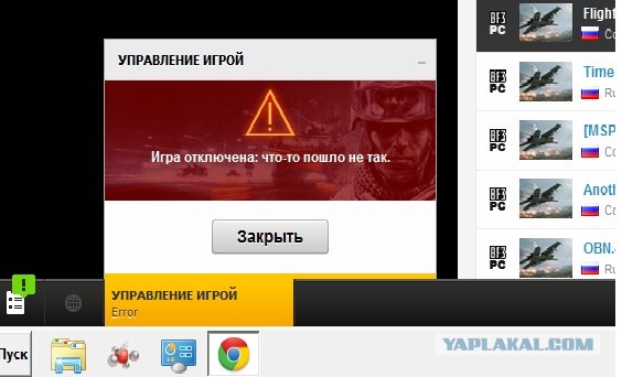 Battlefield 3!
