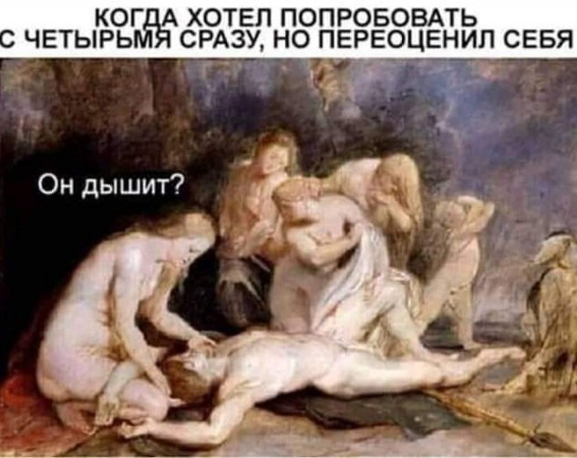 Измена Жены. Как с этим жить?!