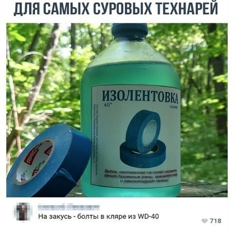 Скриншоты и комментарии из социальных сетей 20.07.22