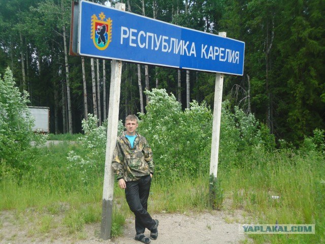 Прошлым летом в Карелии