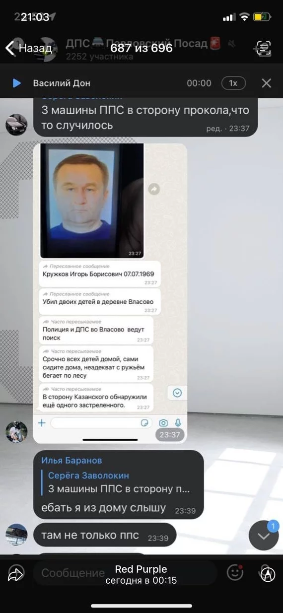 Псих с ружьем на медведя бегает в Павловском Посаде и стреляет в людей
