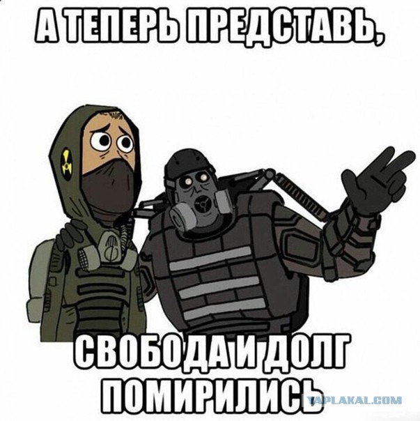 В Киеве своя атмосфера, в стиле Сталкер