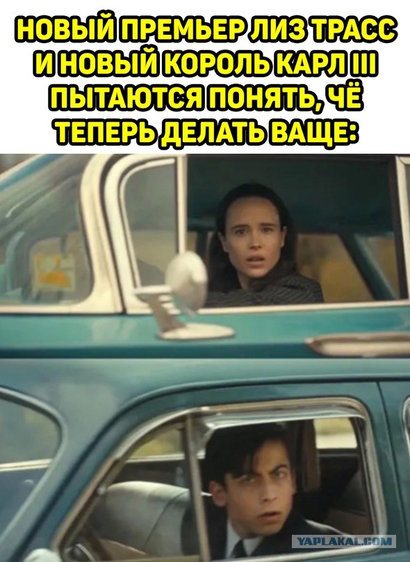 Картинки и мемы, всем хороших выходных
