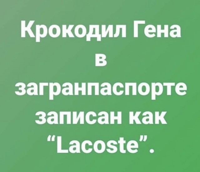 Картинки и мемы. Выходные близко...