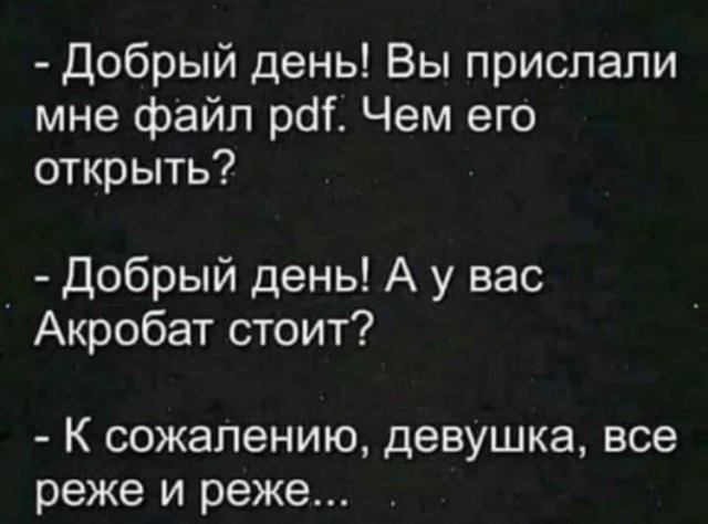 Народная меДИЧина 9007