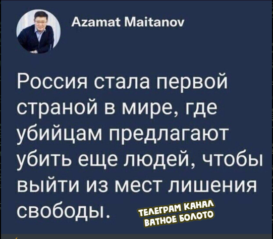 Быть воином – жить вечно!