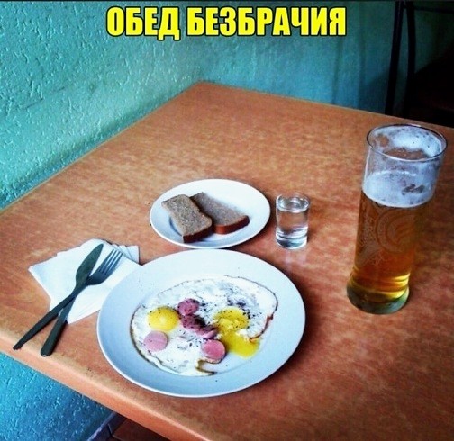 Картинки и мемы, выходные продолжаются