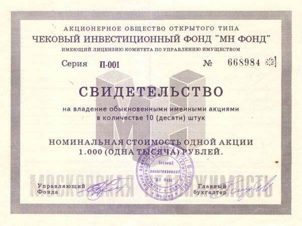 Удача улыбается смелым