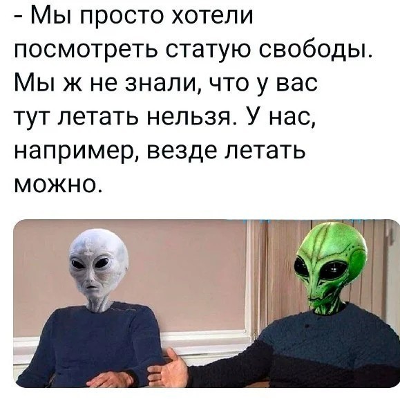 Самая чёткая фотка шара над США