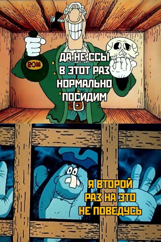 Картинки и мемы, всем хороших выходных