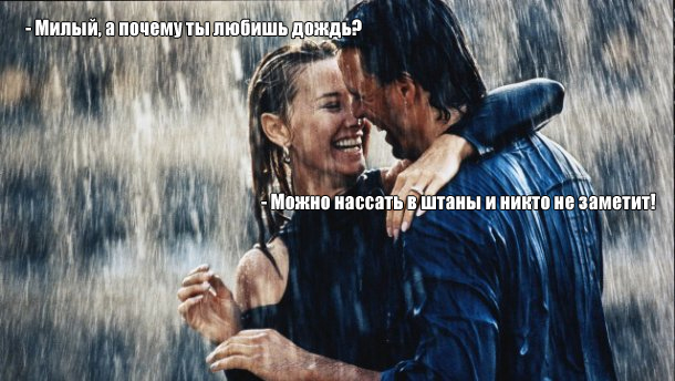 Нуштош 03.03.23