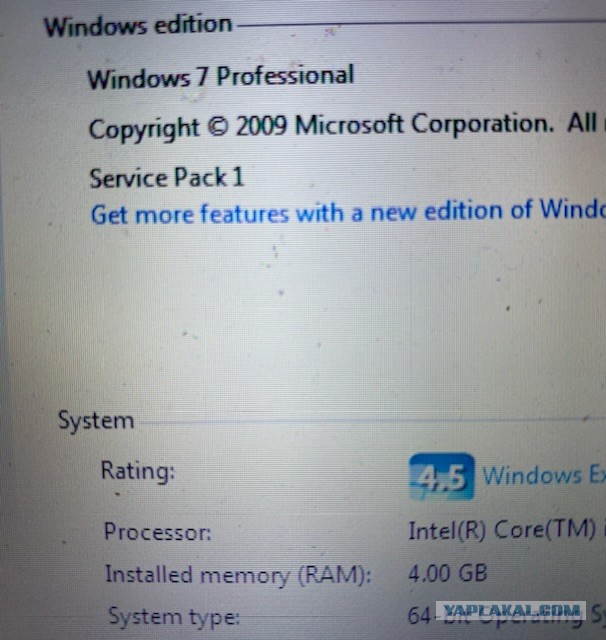 Блин, в какое-же *овно скатывается Windows