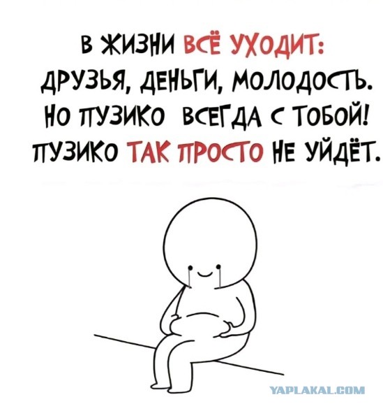 Правильное мнение: Отличие баб от женщин