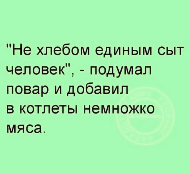 Фотки и картинки с текстом: юморные и красивые, забавные и милые 16.05.2023