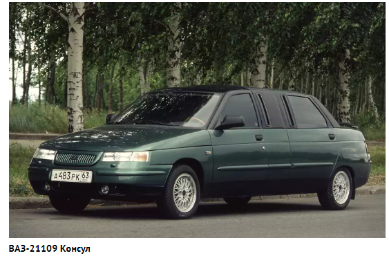 АВТОВАЗ подготовил удлиненный седан LADA Vesta NG для чиновников
