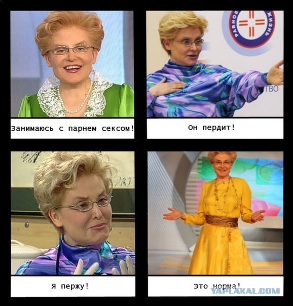 Девочки не портят воздух
