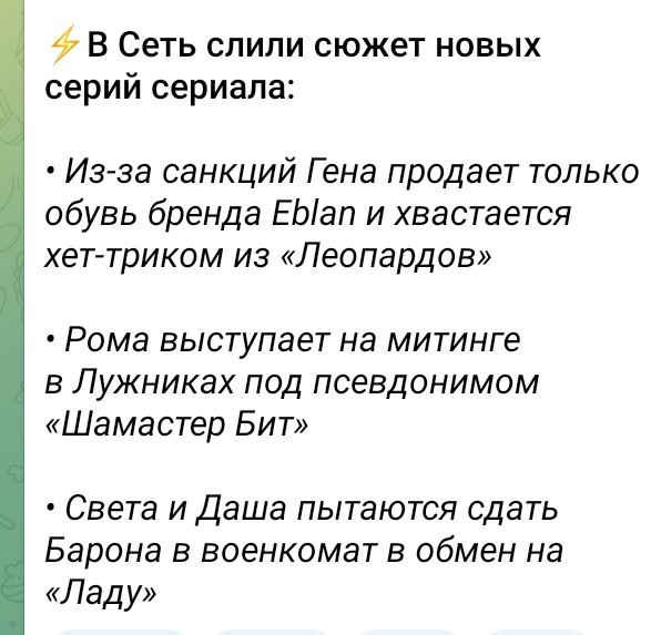 ТНТ снимет продолжение сериала «Счастливы вместе» с новым названием «Букины»