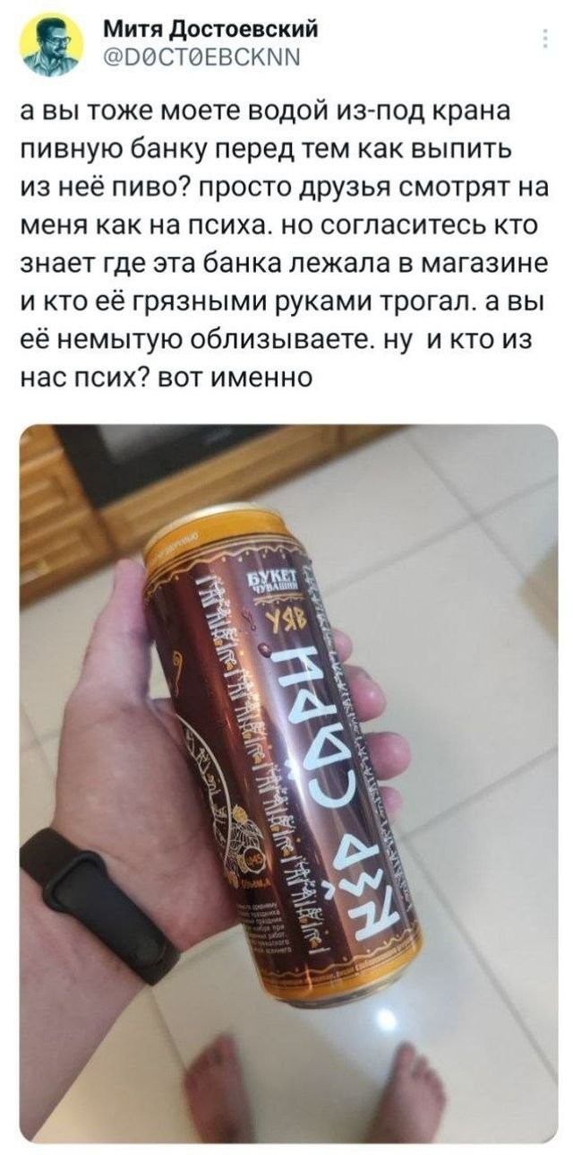 Скриншоты и комментарии из социальных сетей 07.07.23