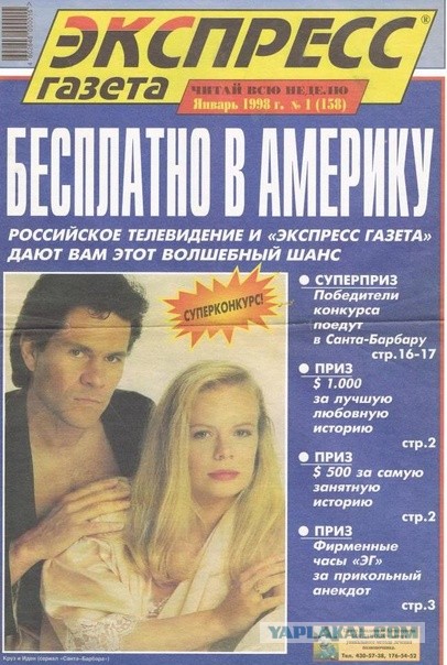 Как сложилась жизнь Славы Царёва — мальчика из «Добро пожаловать, или Посторонним вход воспрещён»