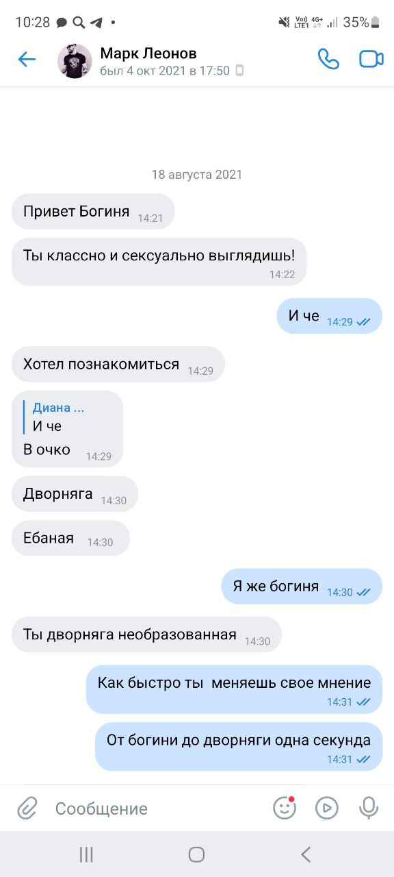 Постыдное с сайтов знакомств часть 5