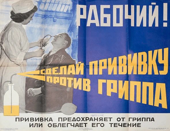 Фотографии из прошлого нашей страны - 35