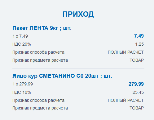 В Москве начали продавать яйца поштучно