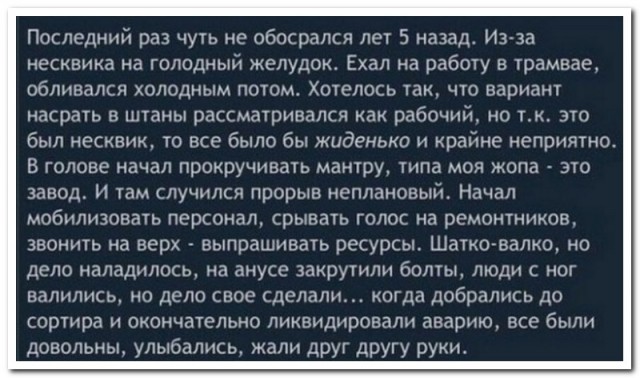 Забавные комментарии из социальных сетей (11.12.23)