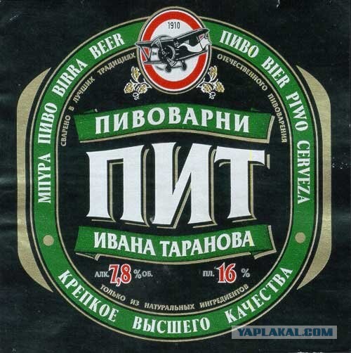 Пиво из 90х - 2000х, которое вы любили, и которое сейчас не найти