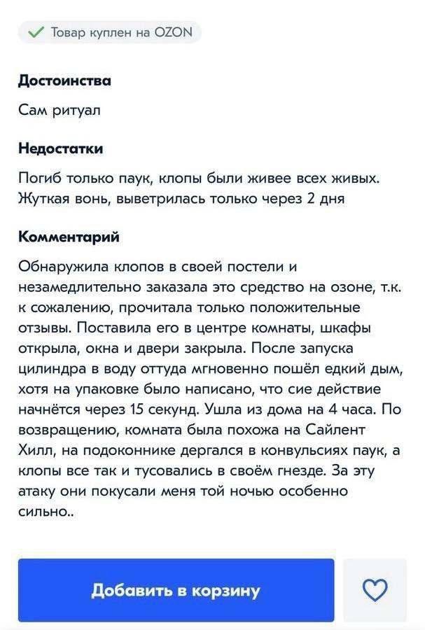 Забавные картинки, шутки из этих ваших интернетов