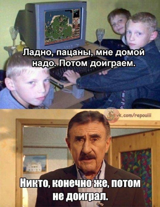 25 лет легенде