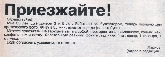 Интересные фотографии 1990-х 04.06.24