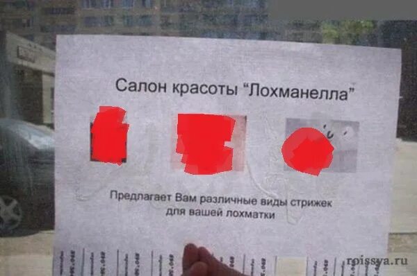 На маркетплейсах нашли... парик для лобка