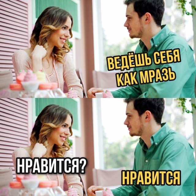 Всего понемногу. От 16 сентября