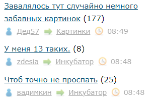 Завалялось тут случайно немного забавных картинок