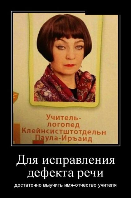 Часто попадаются разные фамилии...и не только, начну коллекционировать