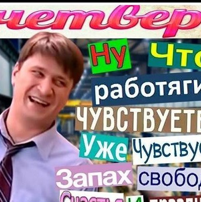 Так себе картинки 31.10.24