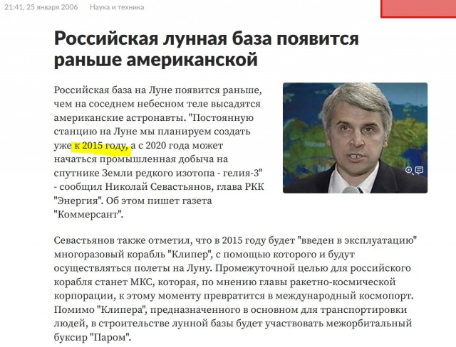 Высадку на Луну сейчас не позволяют технологии, былые технологии были утрачены