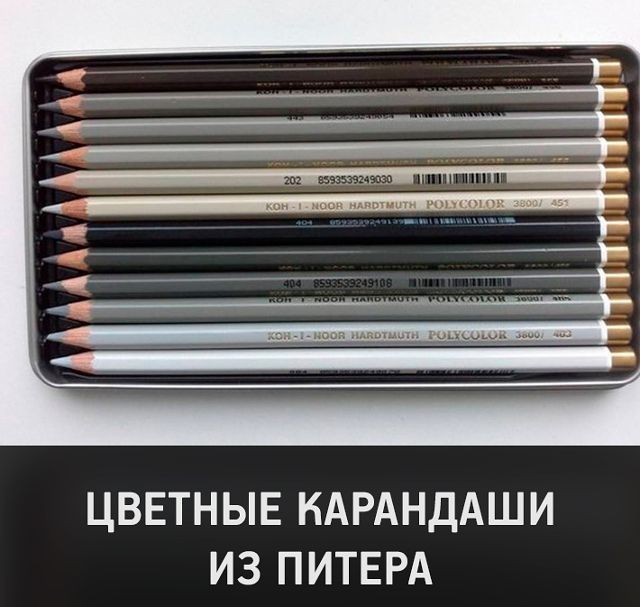 Чёрно-белый Петербург