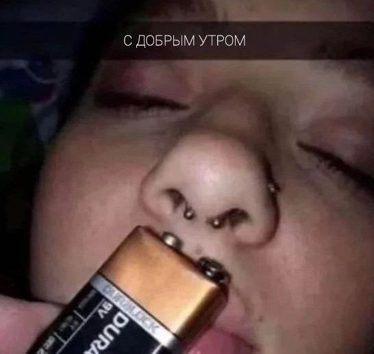 Даёшь деградацию - 3