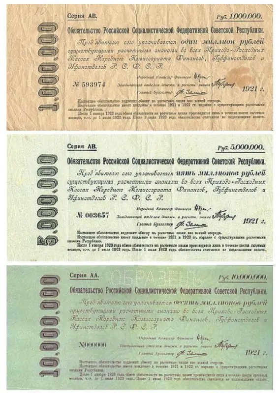 32 года деньги лежали в банке